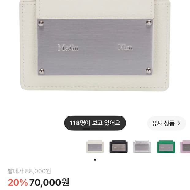 마뗑킴 지갑