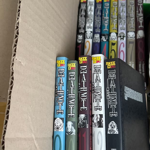 데스노트 만화책 1~13권 전권