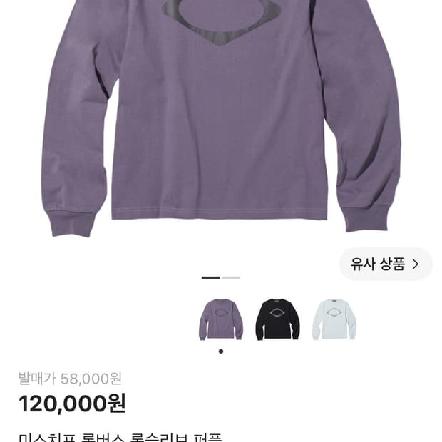 미스치프 롬버스 롱슬리브