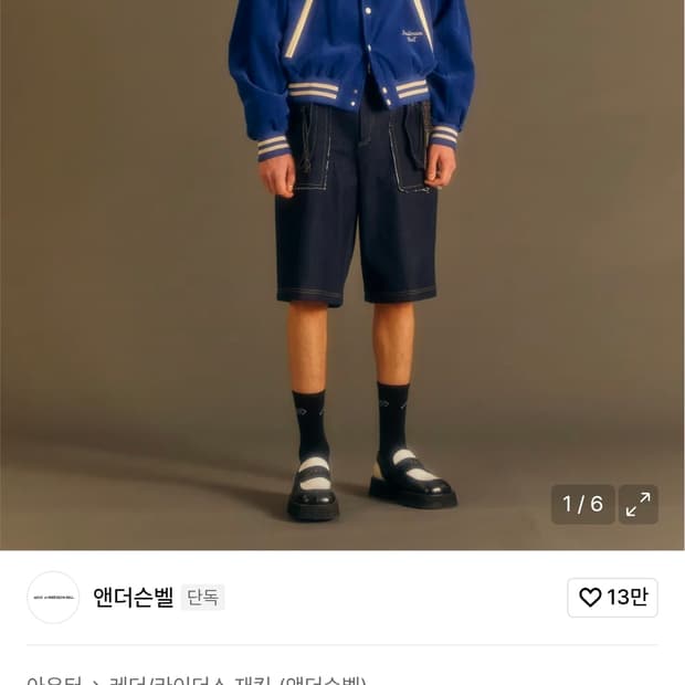 앤더슨벨 레더 코듀로이 바시티 M