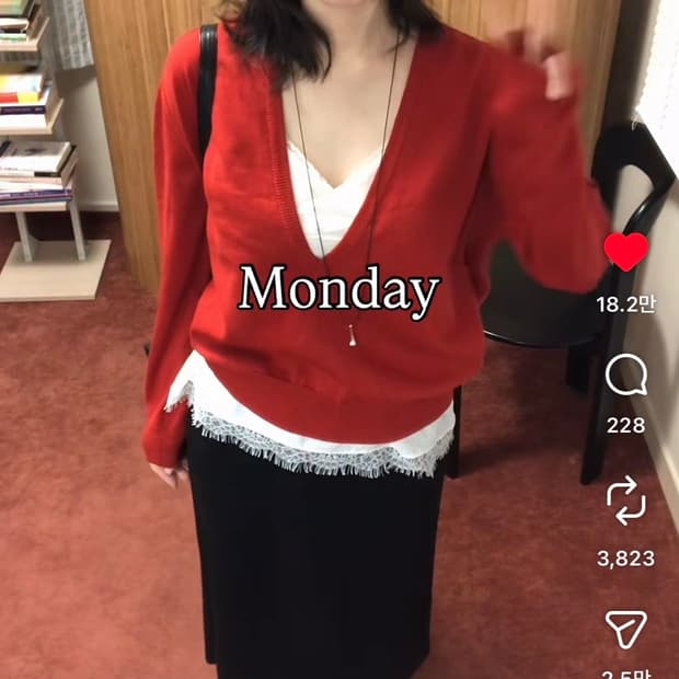 시무어 니트 + 슬리브리스 세트