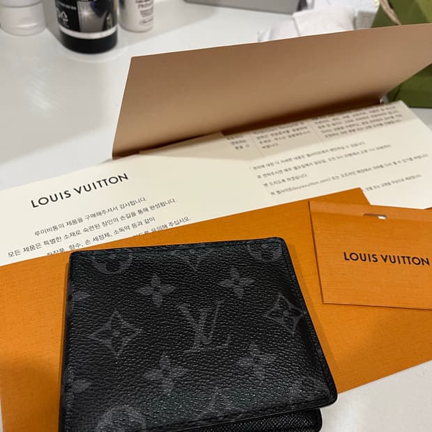 루이비통 모노그램 이클립스 반지갑 블랙 [정품]