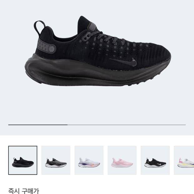 나이키 러닝화