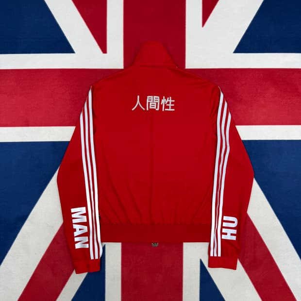 아디다스 퍼렐윌리엄스 휴먼 인간성 트랙탑져지 M 