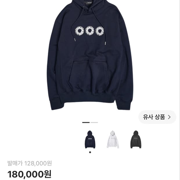 999휴머니티 evd 후드티 L