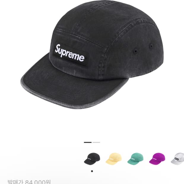 슈프림 워시드 치노 트윌 캠프캡 블랙 25SS
