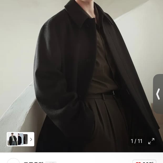 (새상품)(XL) 드로우핏 프리미어 퓨어 캐시미어 발마칸 코트 BLACK