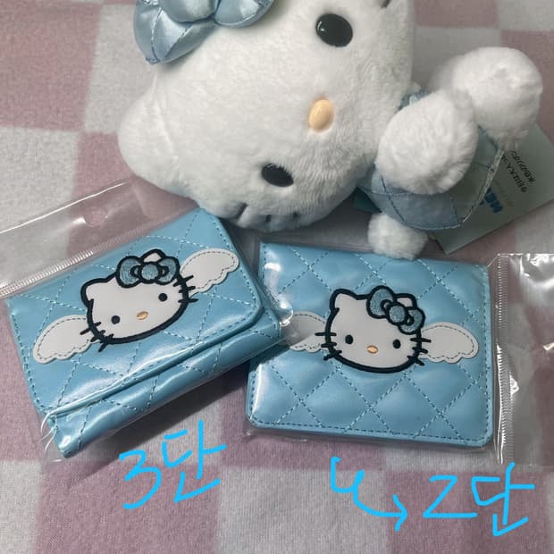 산리오 헬로키티 2단/3단 퀄팅 지갑 미개봉