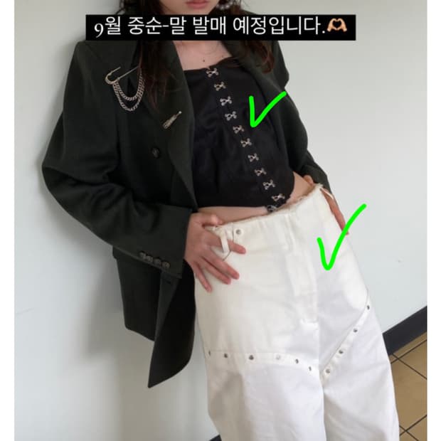 데어드 리벳 팬츠 아이보리