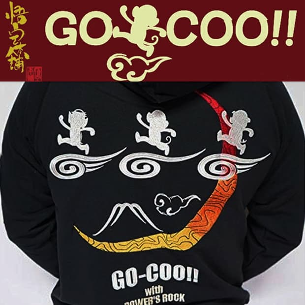 GO COO FORCE 빈티지스웨트