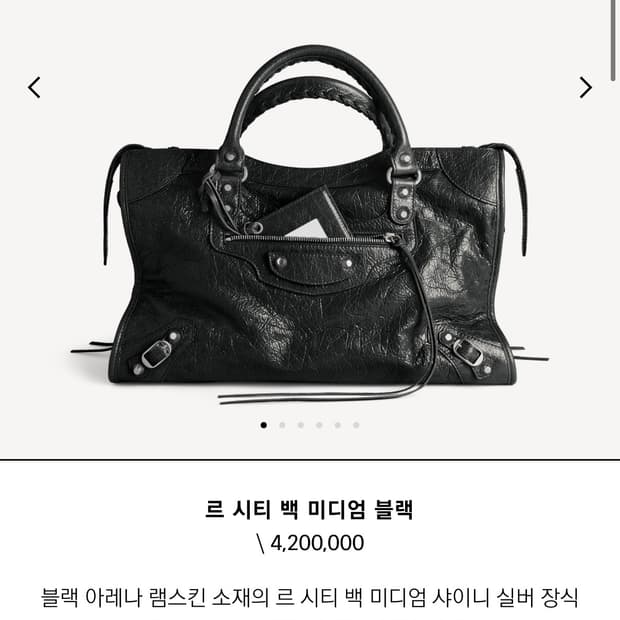 르시티 미디움 블랙