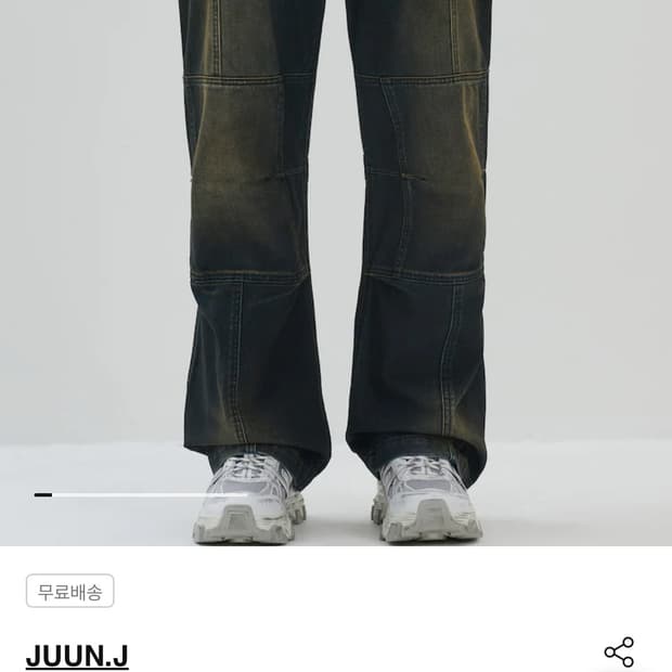 준지 25ss 벨벳 데님 니턱 팬츠 46사이즈