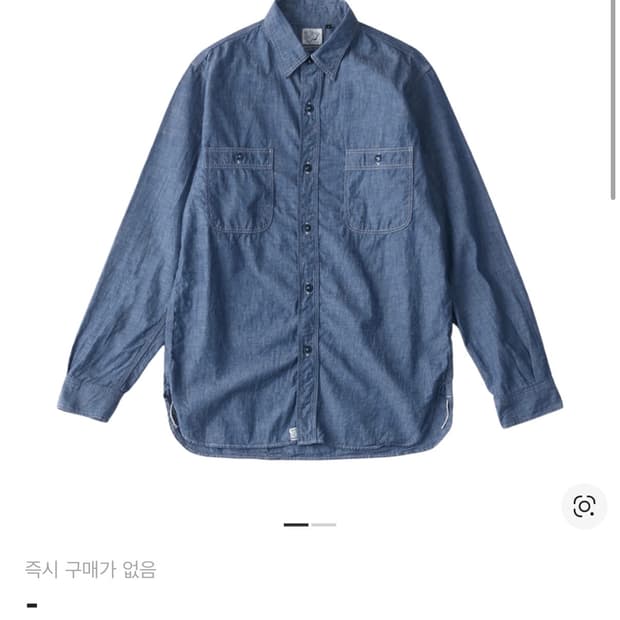 [5]오어슬로우 샴브레이 8070(일반)