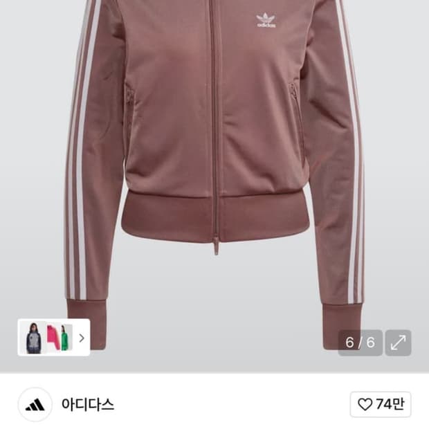 (투웨이) 아디다스 져지 파이어버드 여성 퍼플 핑크