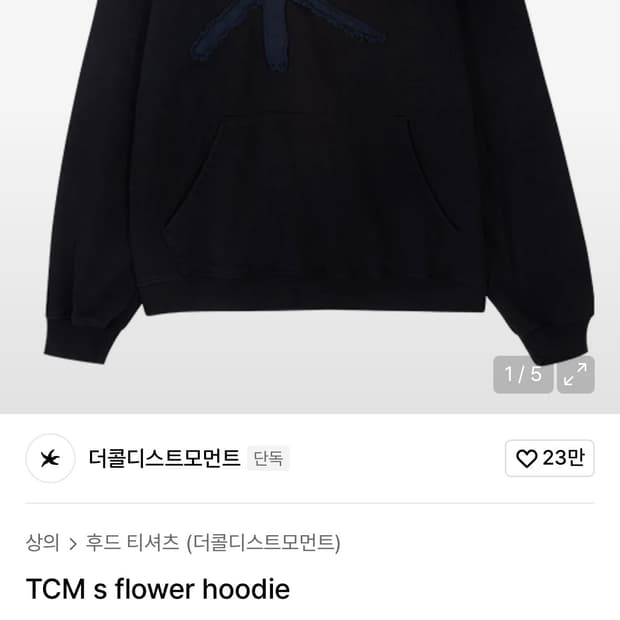 TCM s flower hoodie