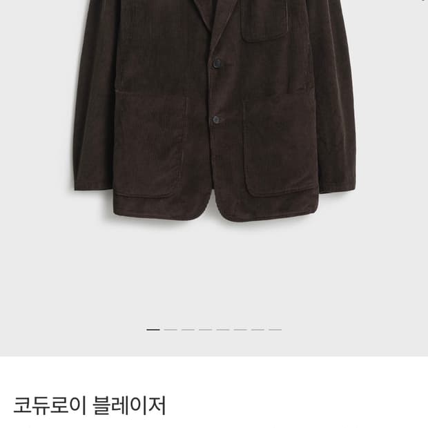 25aw 포터리 코듀로이 블레이저 브라운 4사이즈 새상품