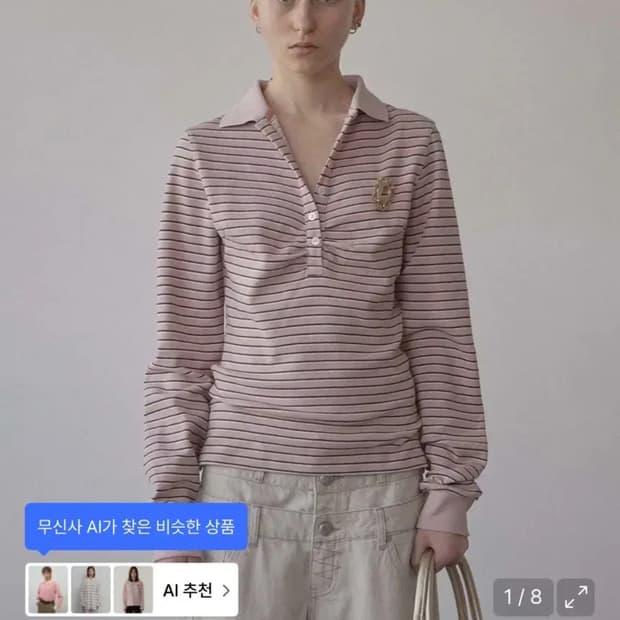 스컬프터 셔링 테니스 셔츠 롱슬리브 티 핑크 S