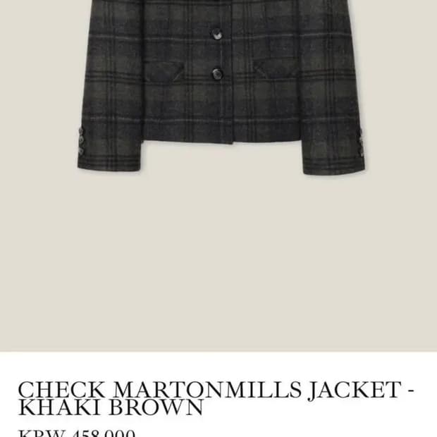 게드 ged 체크마튼밀스자켓 + 빈티지데님s 