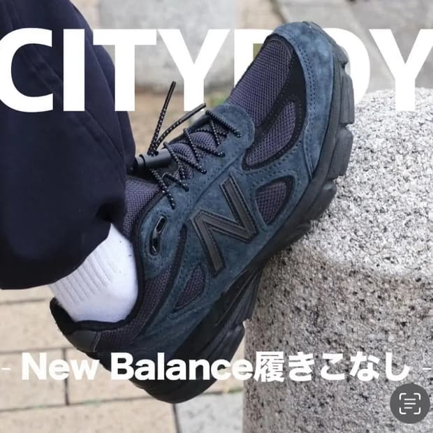 뉴발란스 990v4 자운드 265