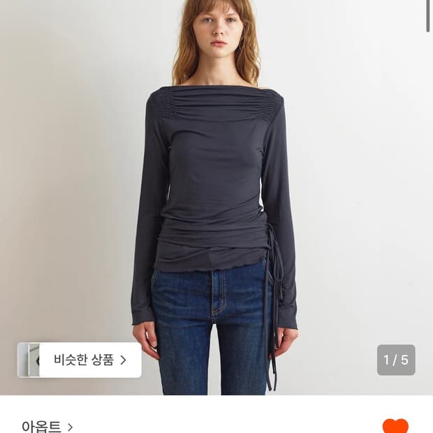 Aopt 보트넥 투웨이 스트랩 탑 차콜(s)