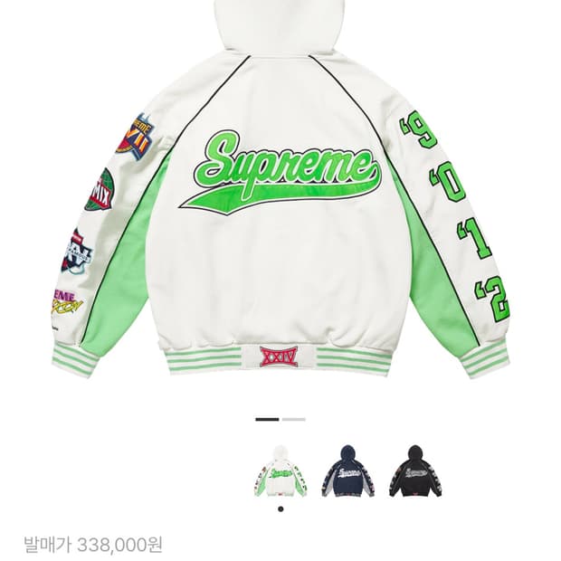 슈프림 플레이오프 후드집업 화이트 25SS