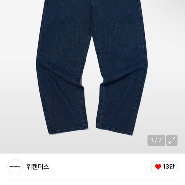 위캔더스 STRIPE DENIM PANTS