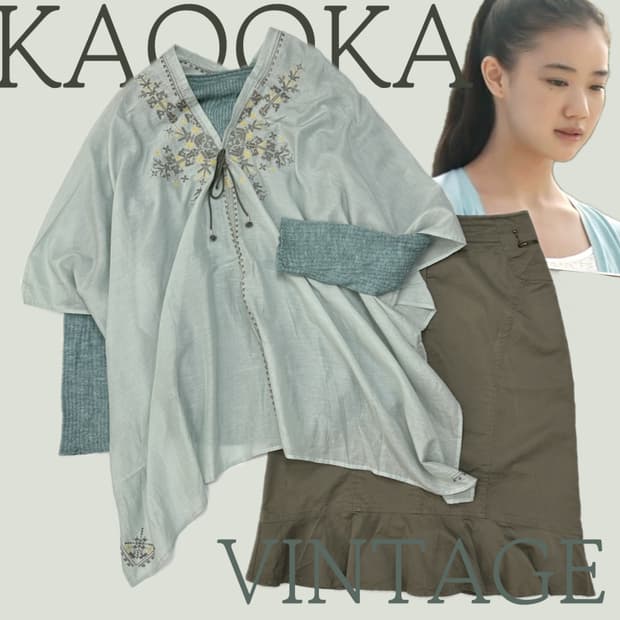 🩵하구미의 에스닉 민트맛 코디세트🩵 레이어드 케이프 그런지 미디스커트