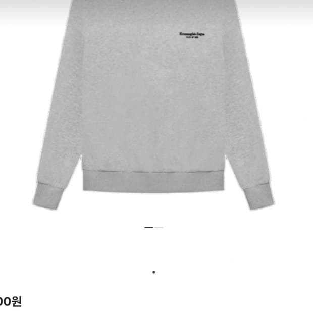 Ermenegildo Zegna Fear of God 맨투맨 90~100