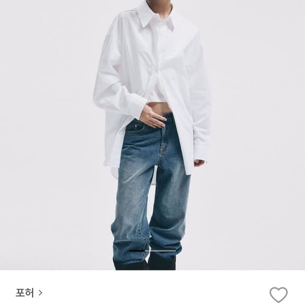포허 코튼 오버핏 셔츠