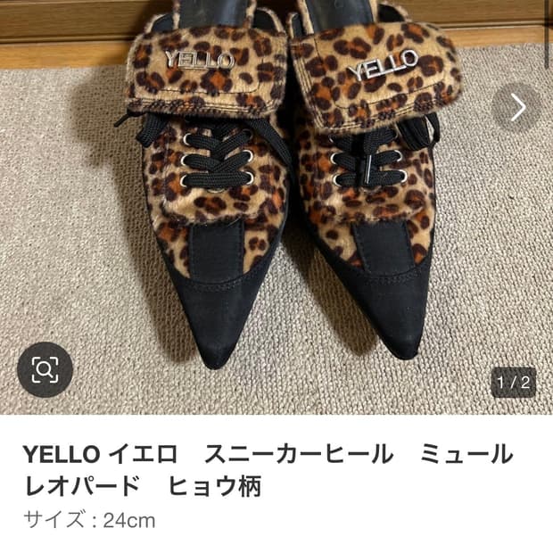 Yello 스니커즈 힐 레오파드