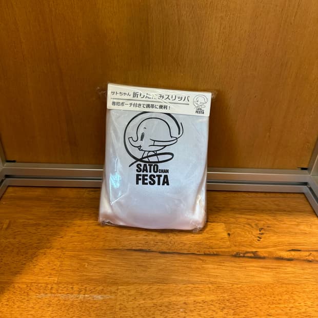 [サトちゃん Satochan] Folding Slippers