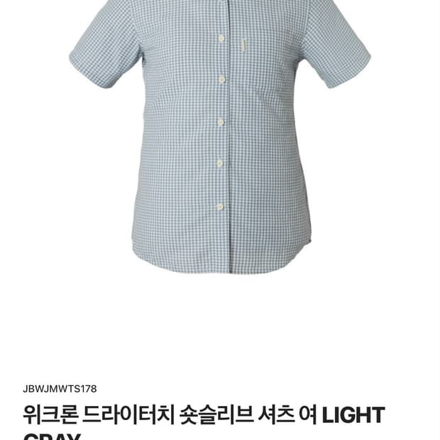 [새상품/택포함] 몽벨 일본 위크론 드라이터치 체크 반팔셔츠(여성XL)