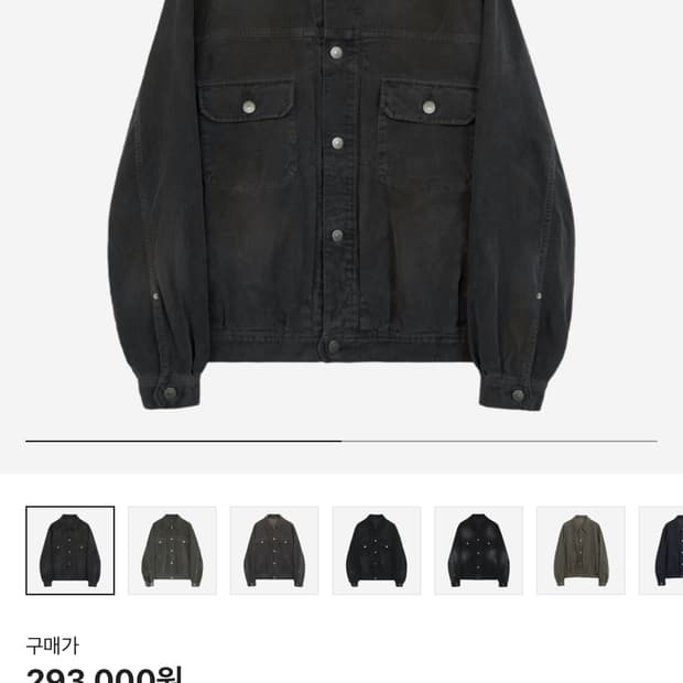 폴리테루 멀티 페이디드 자켓 차콜 4