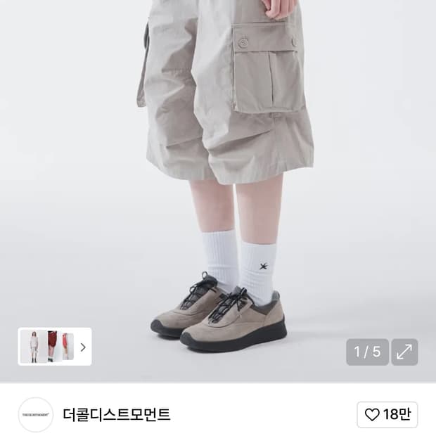더콜디스트모먼트 TCM easy cargo half pants