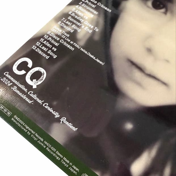 CQ - Communication, Cultural, Curiosity