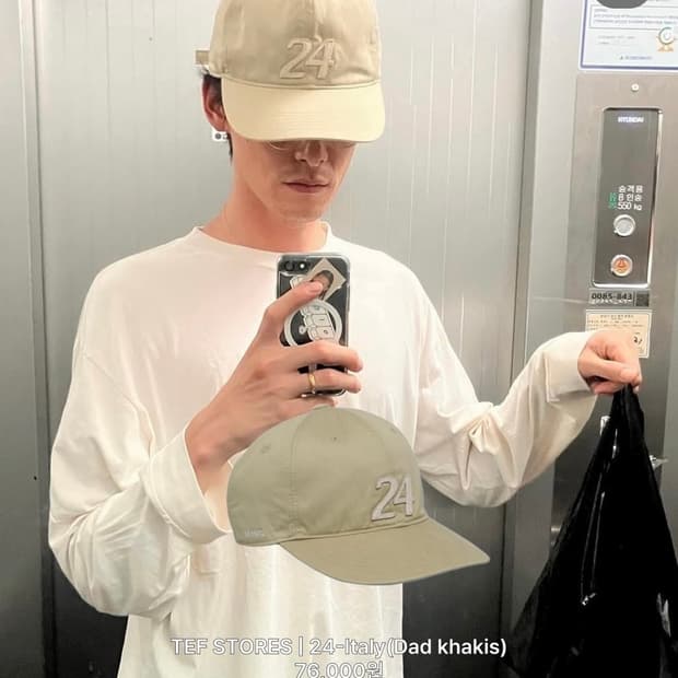 테프스토어즈 김원중 모자