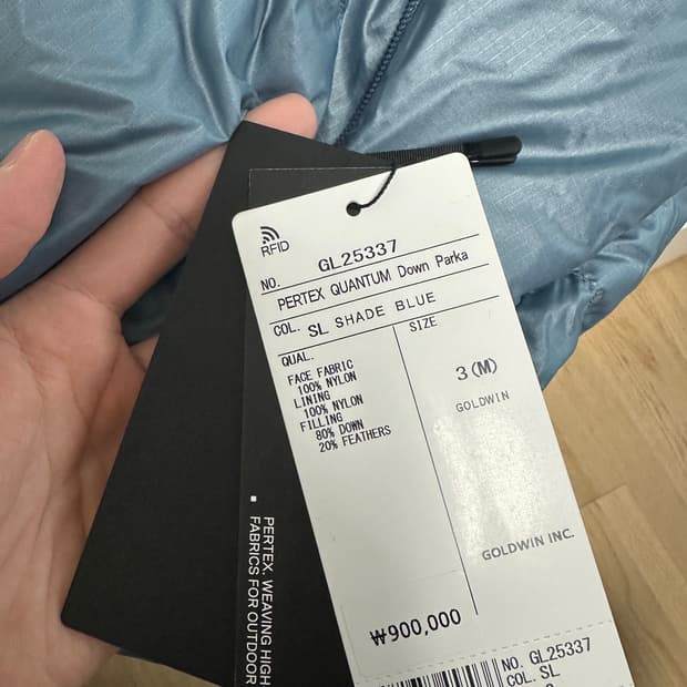 (3) 골드윈 퍼텍스 퀀텀 다운 파카