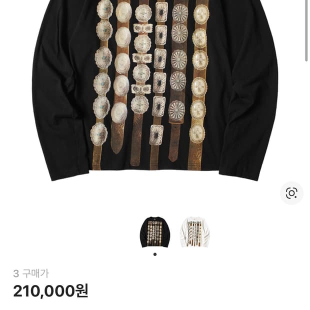 캐피탈 20 커튼 콘초 프린트 저지 크루 롱 티셔츠 블랙