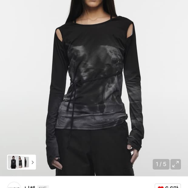 Cut-out slim fit long sleeve black