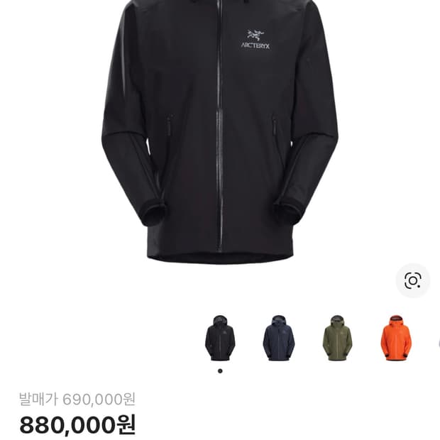 아크테릭스 베타 lt black L사이즈 