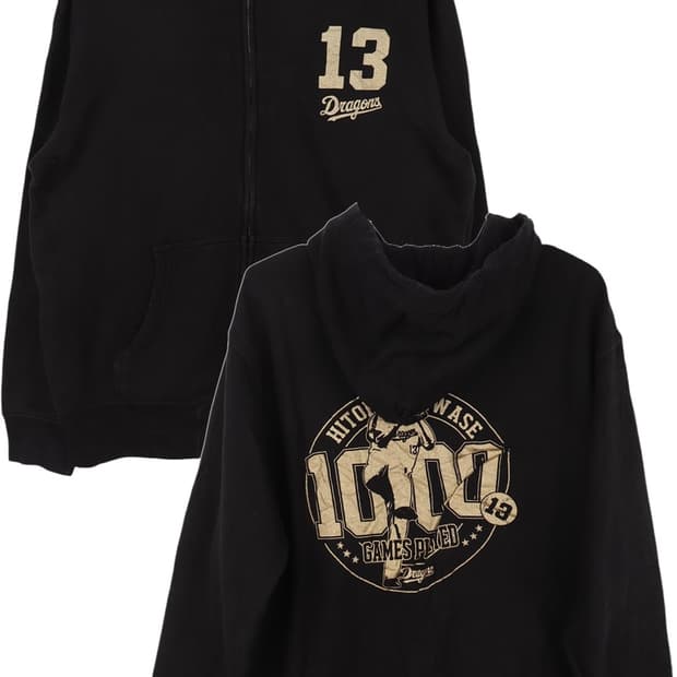 Dragons 13 후드집업