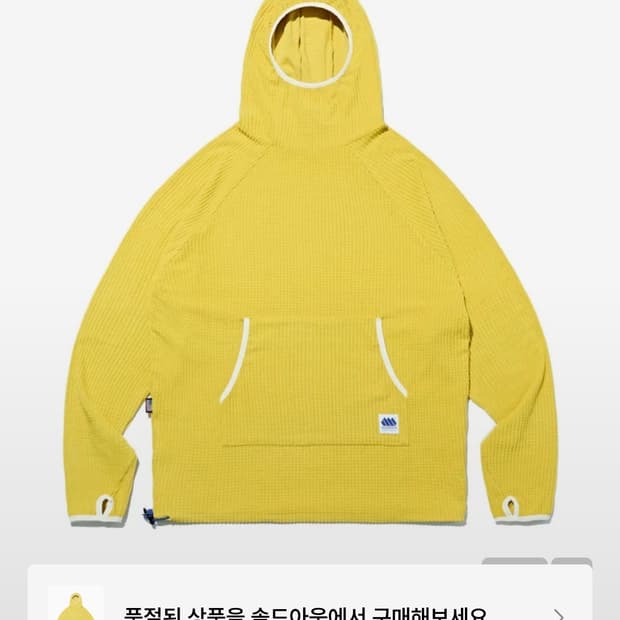 매든 퍼니 풀오버 후디 플리스 러닝 등산 후드 폴라텍 클라이밍