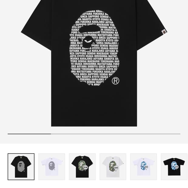 BAPE Japan Ape Head T-Shirt 베이프 반팔