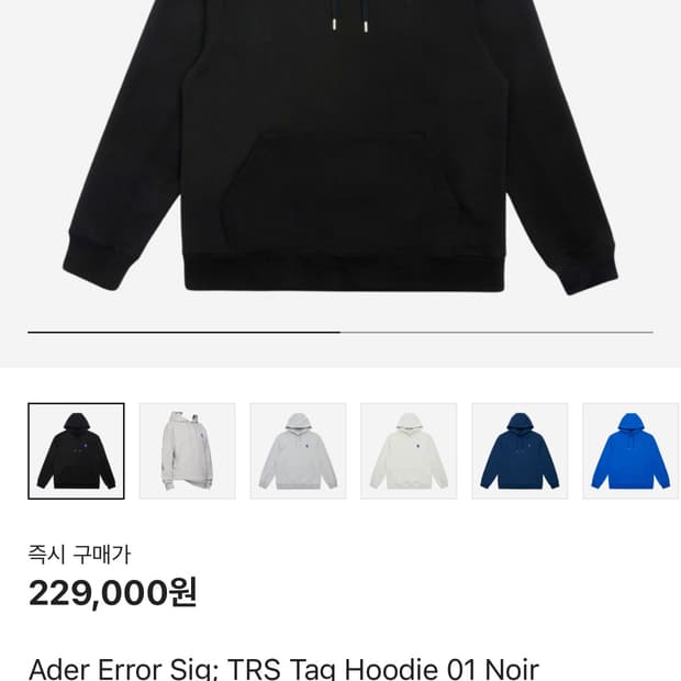 (xl) 아더에러 시그니피컨트 TRS 태그 후드 01 느와르