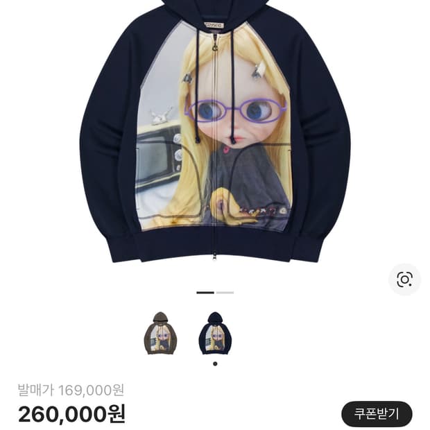 (W) 코이세이오 x 브라이스 그래픽 집업 후드 네이비