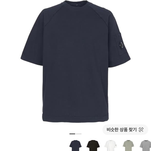 cp컴퍼니 렌즈와펜 반팔 xl