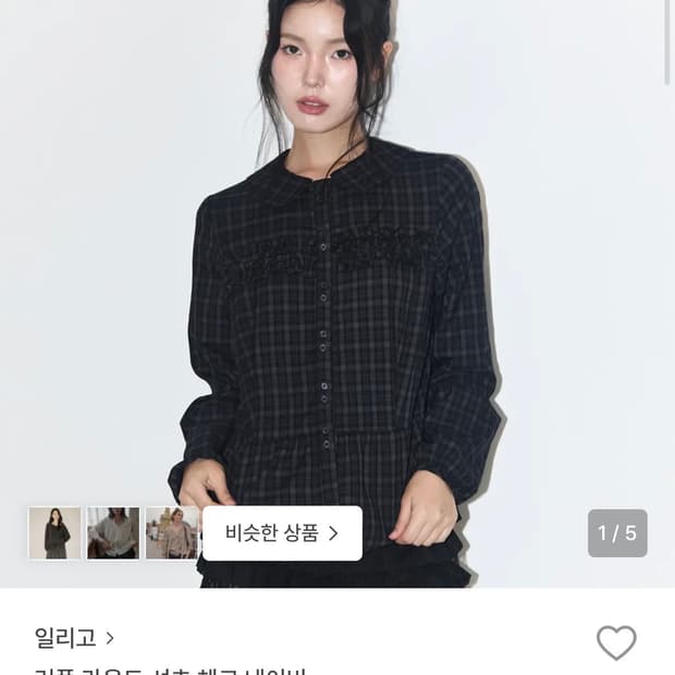 일리고 러플 라운드 셔츠 체크 네이비