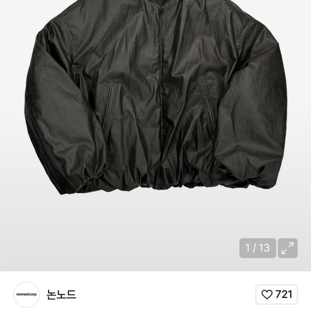 논노드 블루종 MA-1 자켓 (히트 리액티브)