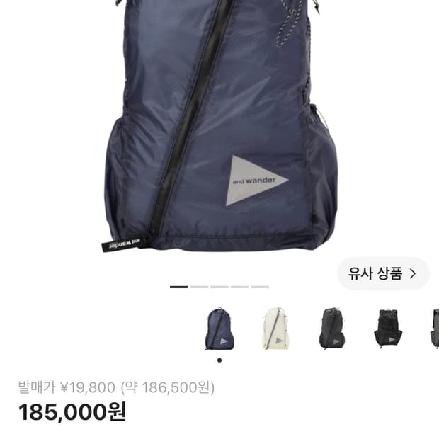 And wander 실 데이팩 블루