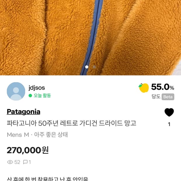 XXL 나이키 톰삭스 텐불렛 반팔 화이트